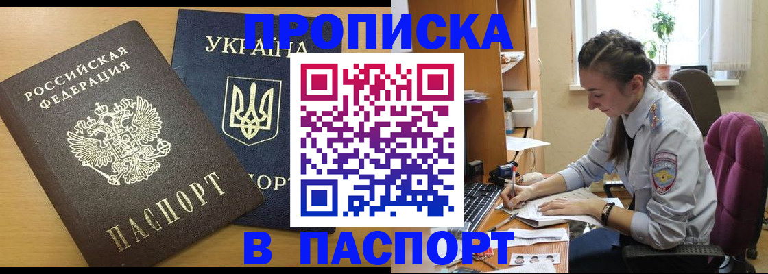 форма 3 в Ишиме