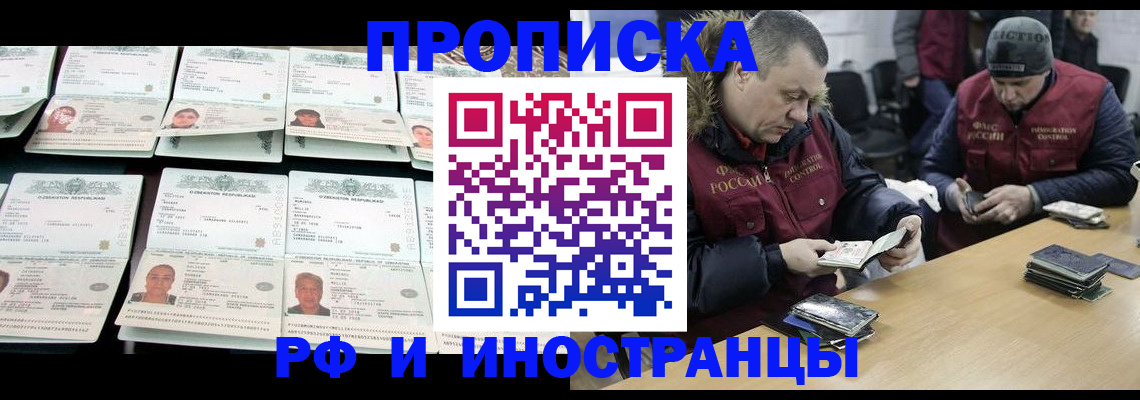 регистрация для дет. сада в Ишиме